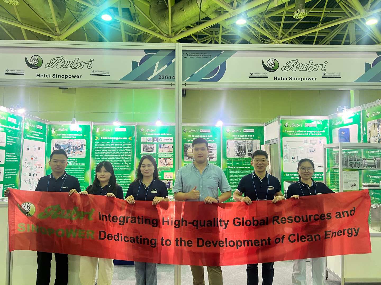 Bilateral technical exchange on clean energy